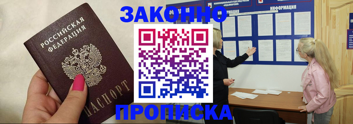 регистрация для школы в Орловской области