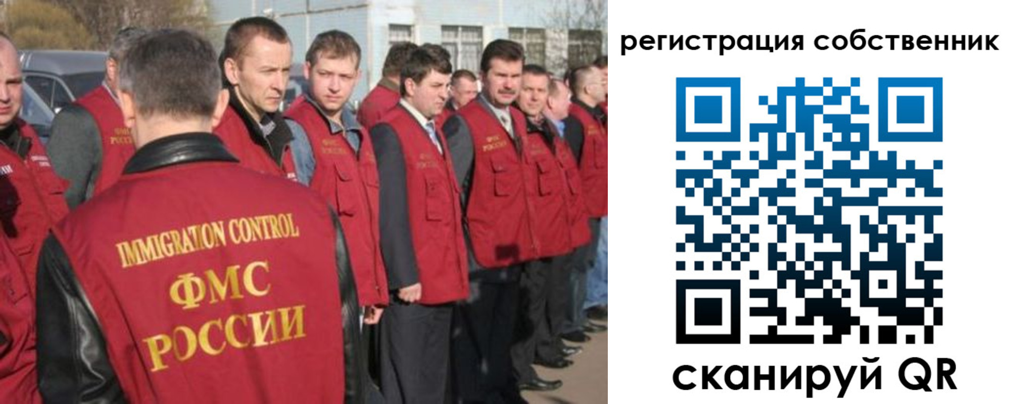 временная регистрация адрес в Орловской области