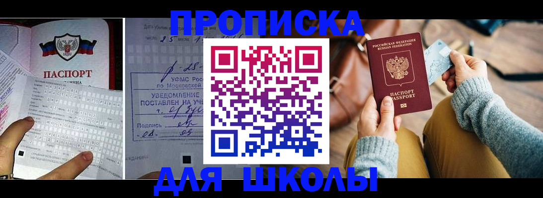 регистрация в Орловской области