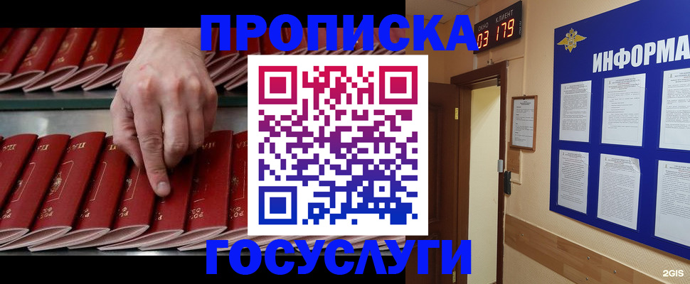 форма 3 в Орловской области