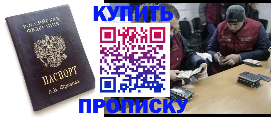 регистрация для дет. сада в Орловской области